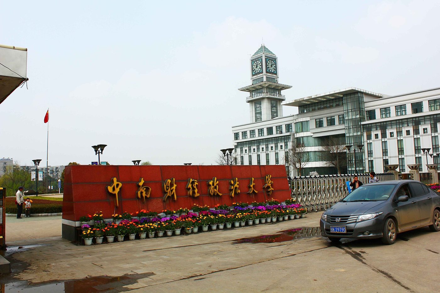 The South Lake campus of Zhongnan University of Economics and Law in Wuhan, where international students follow a formal process to request leave from class.