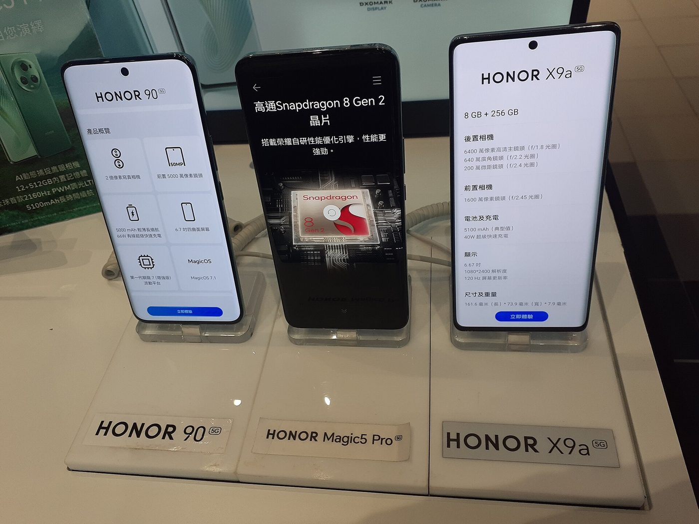 A China Mobile retail storefront with smartphones on display in its window