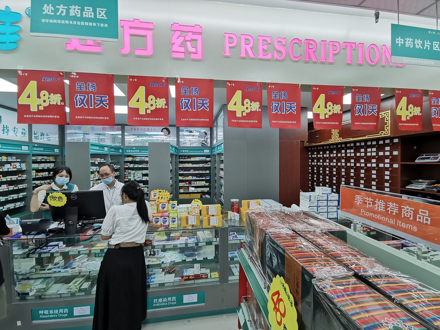 Shelves of traditional Chinese medicine on display at a pharmacy in Nanning, Guangxi, China