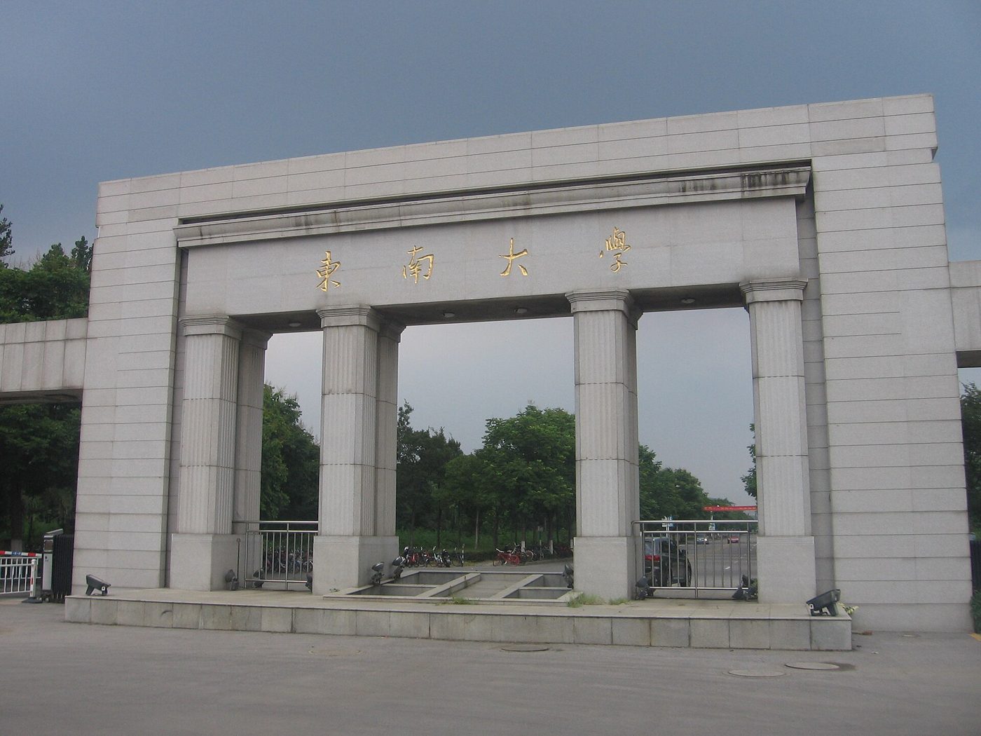 The west gate of Southeast University's Jiulonghu campus in Nanjing, where new students arrived for registration day.