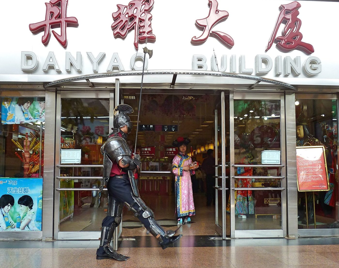 The pedestrianised shopping street at Wangfujing, Beijing