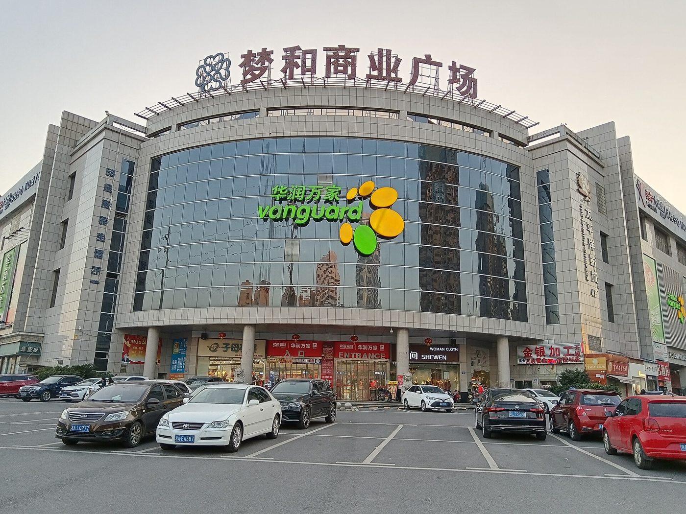 Inside a China Resources Vanguard supermarket in Changsha