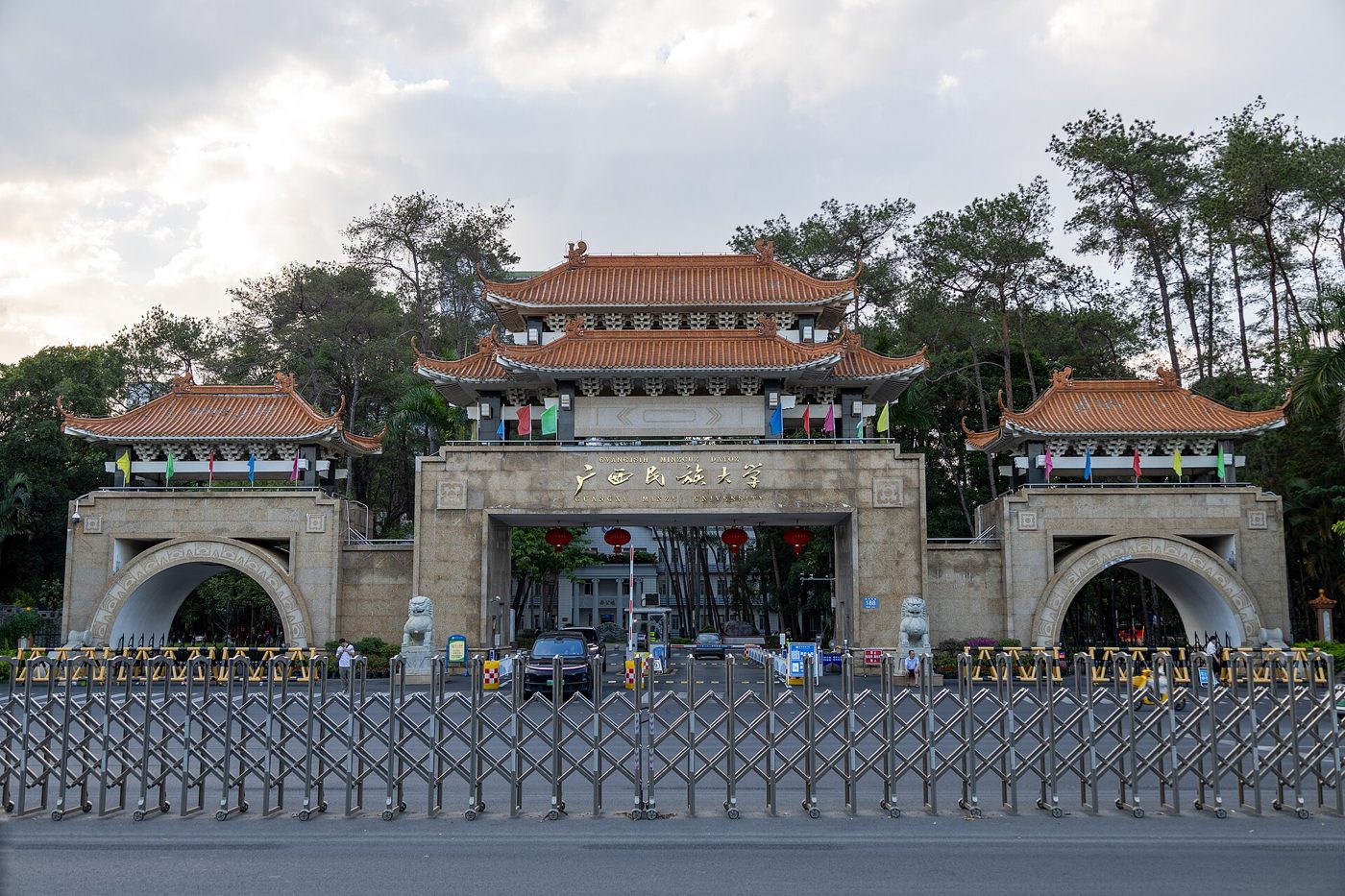 The main gate of Guangxi Minzu University in Nanning, Guangxi
