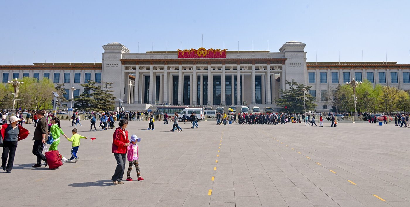 The National Museum of China's front facade, seen across Tiananmen Square