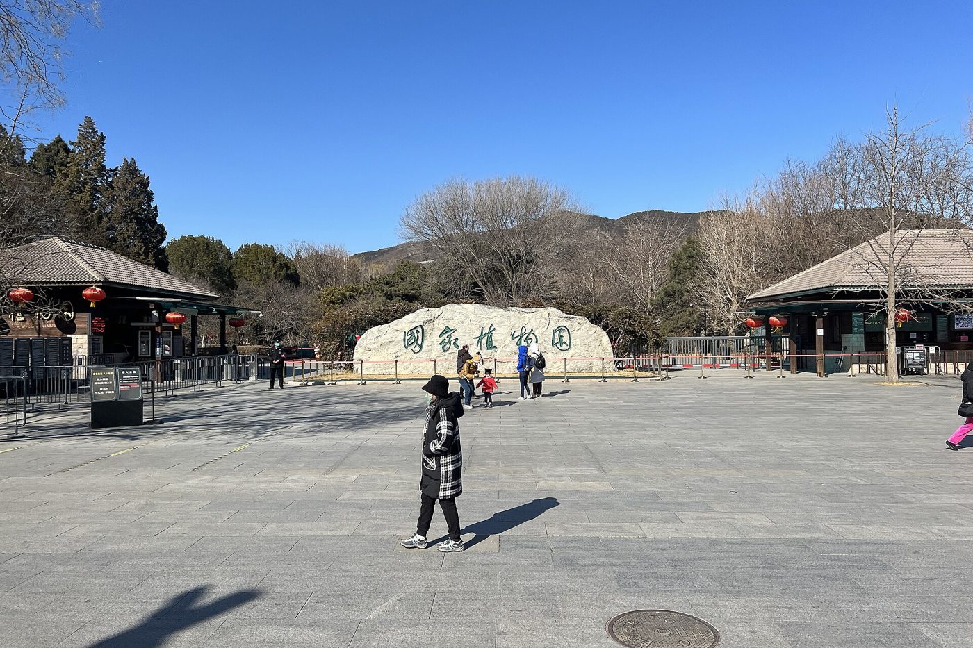 The west gate of the China National Botanical Garden in Beijing, home to this autumn's chrysanthemum show