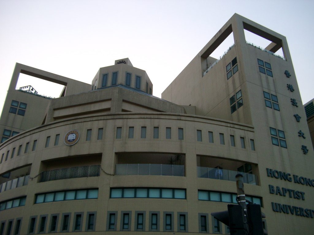 The Shaw Campus building at Hong Kong Baptist University in Kowloon Tong, Hong Kong