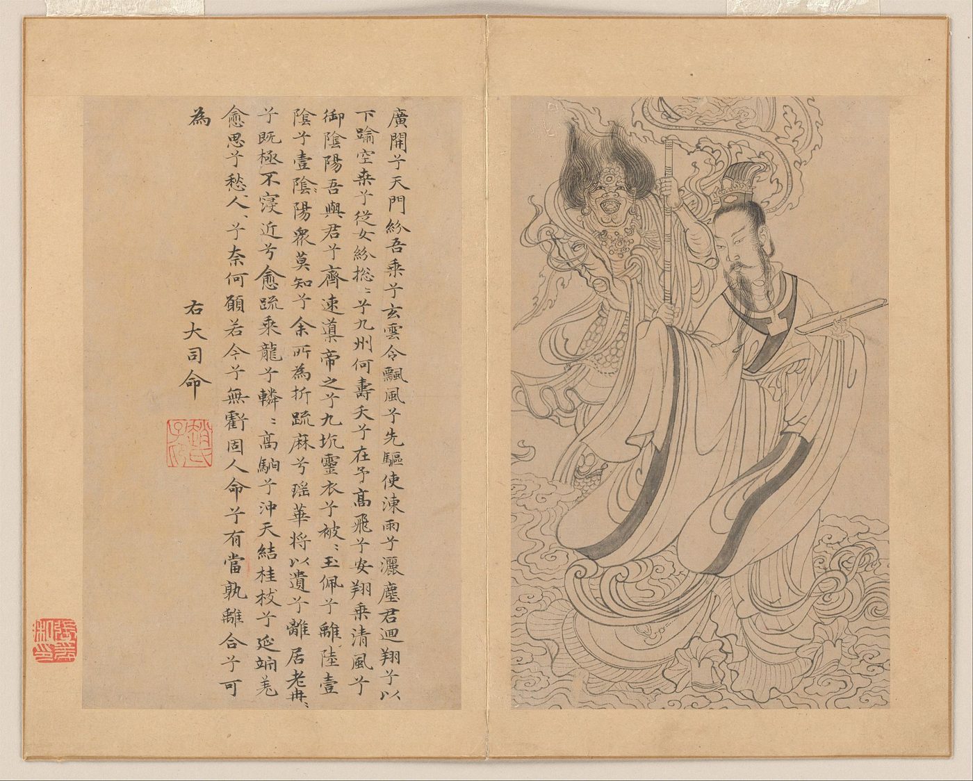 A page of hand-brushed Chinese characters from a Yuan-dynasty album