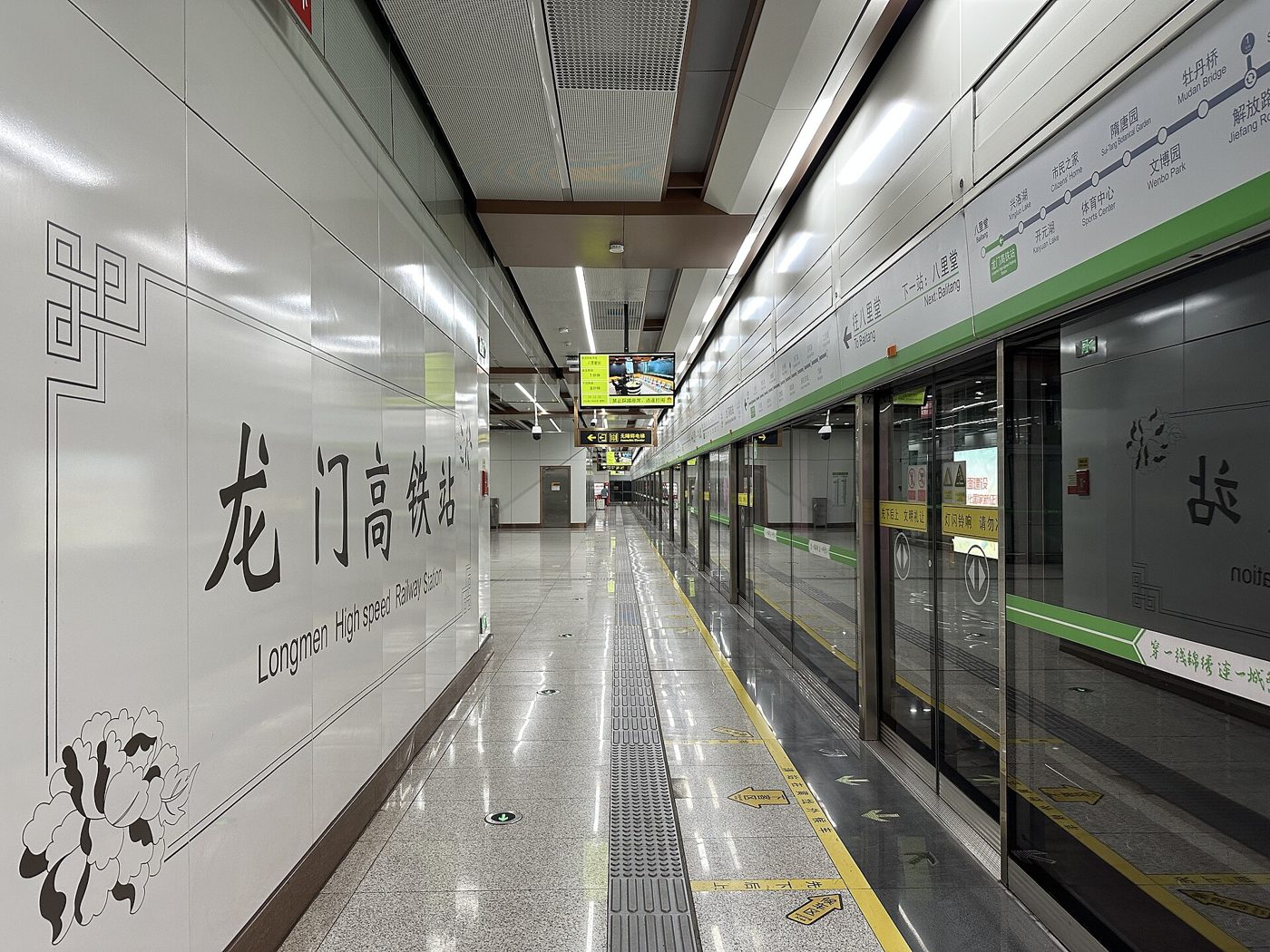 The platform at Longmen High-Speed Railway Station in Luoyang, China