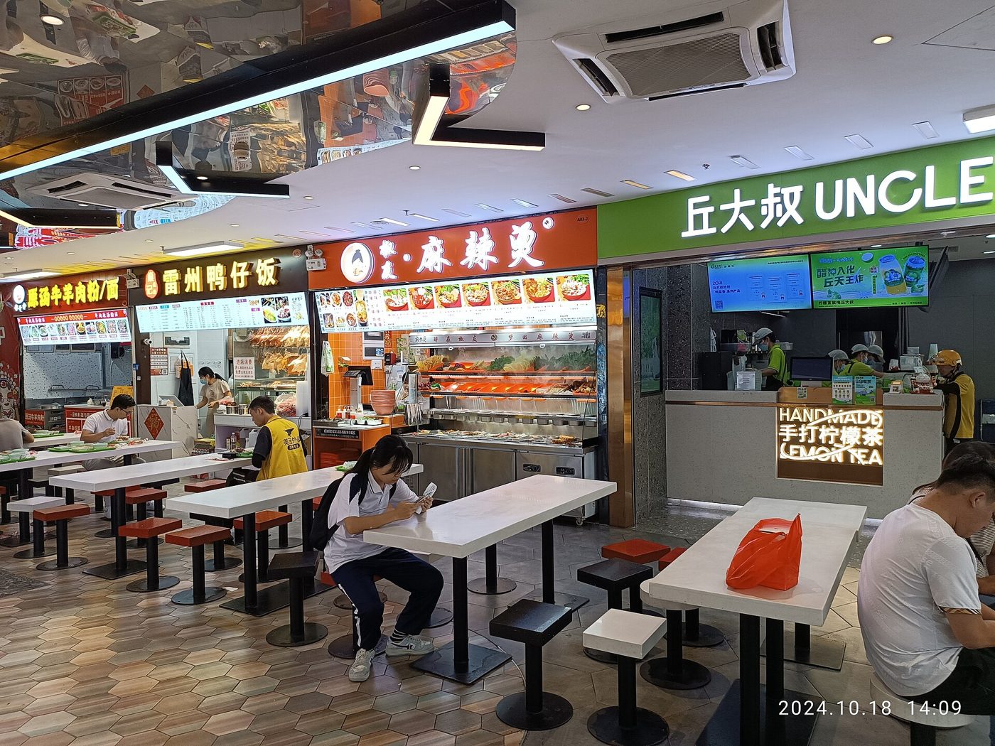 A food court and shops along TianHe Road in Guangzhou, Guangdong, where the new takeout seal rule takes effect