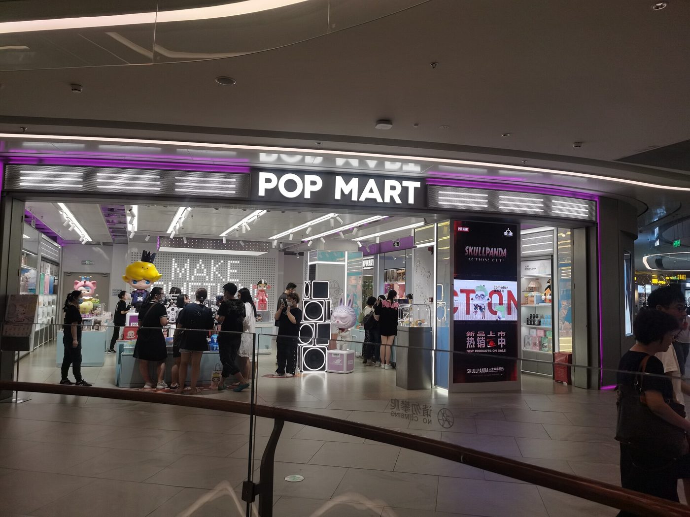 Exterior of a Pop Mart toy store inside a shopping mall in China
