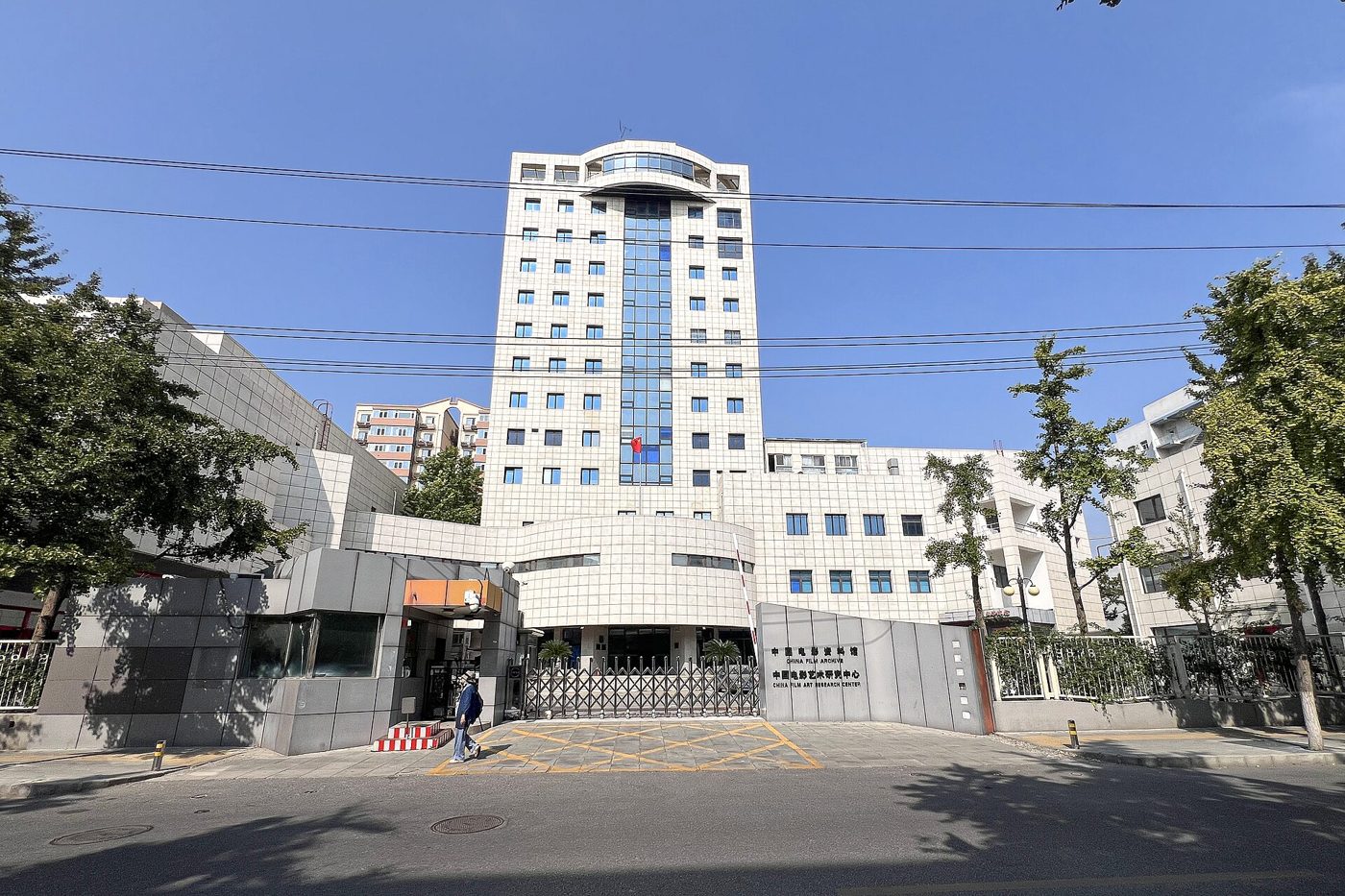 Exterior of the China Film Archive building, where restored classic films are preserved and screened.