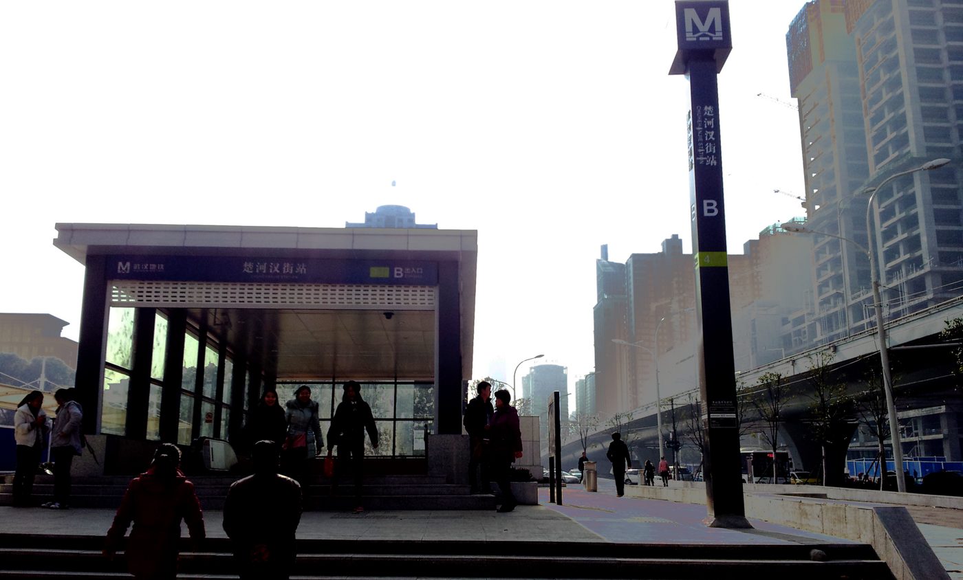 Entrance B of Wuhan Metro's Chuhe Hanjie station, where riders normally tap a physical transit card to enter
