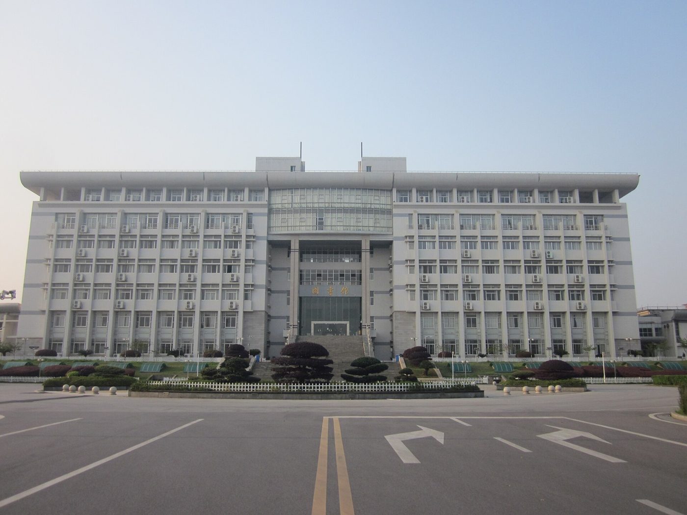 The library building of Xiangtan University, one of the two universities whose students joined the Hunan Library cultural day in Xiangtan.