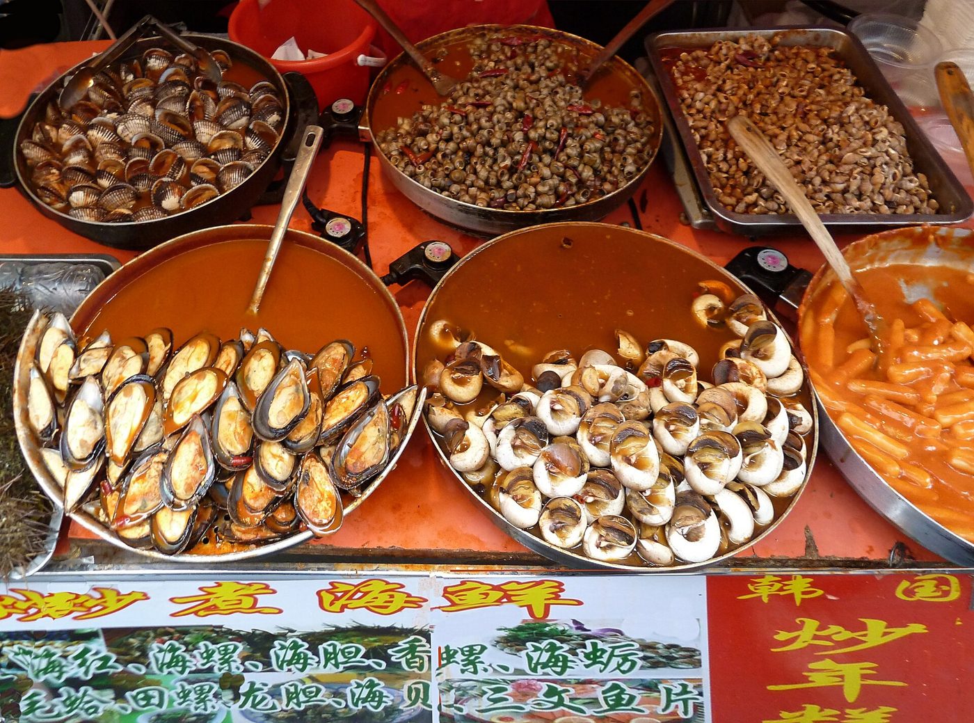A street food stall on Wangfujing in Beijing