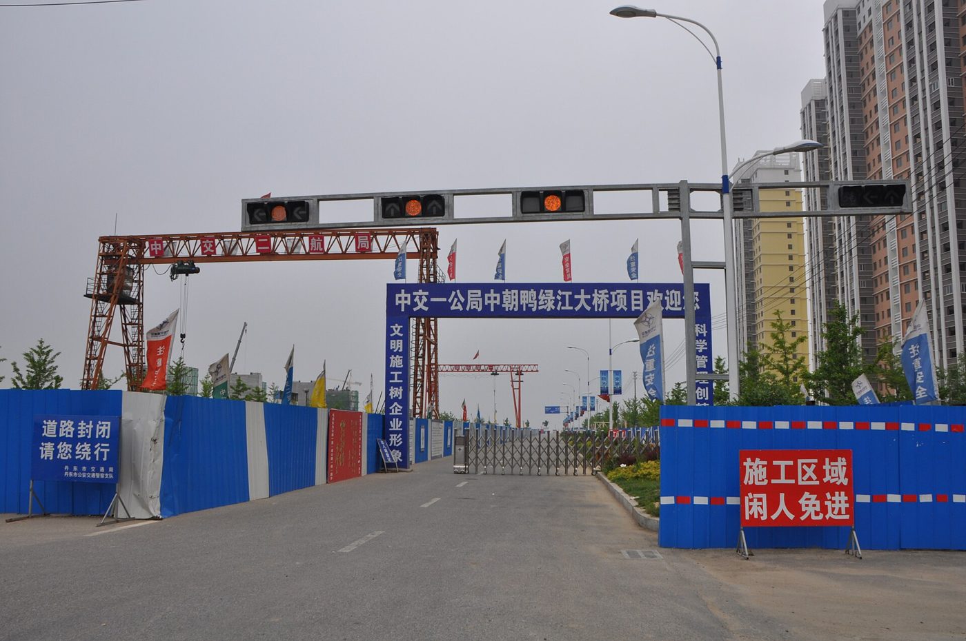 The China-side entrance to the New Yalu River Bridge, which spans the river toward North Korea