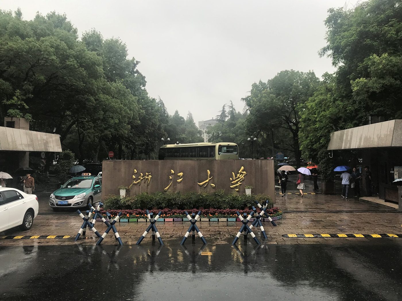 浙江大学西溪校区的校门